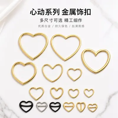 Heart-Shaped Hollow Metal Connector Clasp DIY Accessory - 3