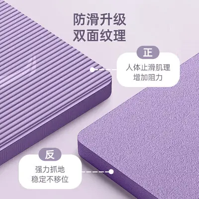 Li Ning Yoga Matı, Uzun, Kalın, Kaymaz, NBR - 5
