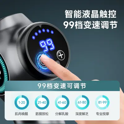 99-Speed Mini Massage Gun, Long Battery Life, LCD Display - 4