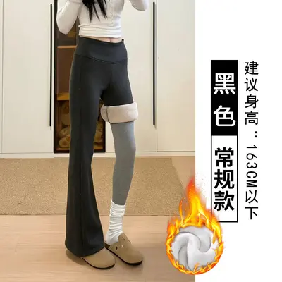 Women's Fleece-Lined High-Waist Flared Yoga Pants - 6