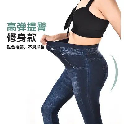 Damen-Leggings im Jeans-Look, 7/8-Länge, Übergröße, dick