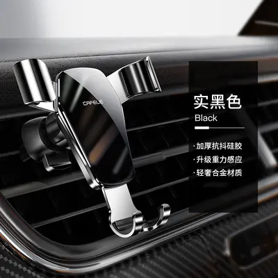 Gravity Sensor Car Phone Holder for Air Vent Mount - 9