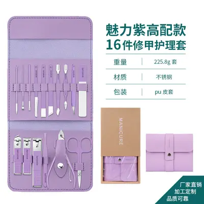 Schönheits-Maniküre-Set, 16-teilige Nagelwerkzeuge - 12