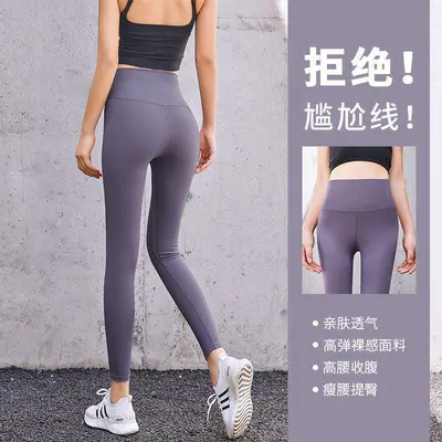 Şeftali kalça yoga pantolonu dar kesim elastik yüksek bel kalça kaldırma fitness taytı kadınlar - 2