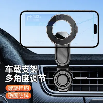 Car Phone Holder, MagSafe Compatible Strong Magnetic, Air Vent Mount