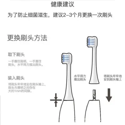 Universal Replacement Heads for Tongtong Electric Toothbrush T9U/T9W/T12/T11/T2/T6/T8/T9