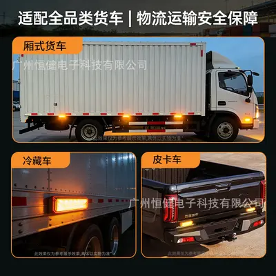 LED Truck Side Marker Light, Flashing Warning Lamp, Wide Voltage 12V/24V