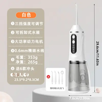 Portable Sonic Water Flosser, Medical Grade Dental Cleaner - 7