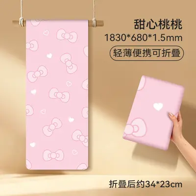 1.5 mm Natural Rubber Suede Yoga Mat, Foldable and Portable - 10