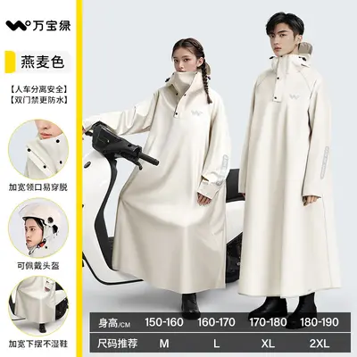 Electric vehicle raincoat single-person, full-body protection - 9