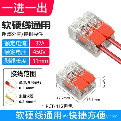 Quick Wire Connector PCT-412413, Two-Way and Three-Way - 7