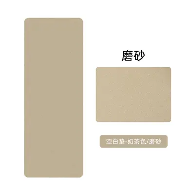 Ultra-Thin Yoga Mat PU Foldable - 10