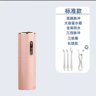 Portable Adult Home Water Flosser for Orthodontic Use - 11