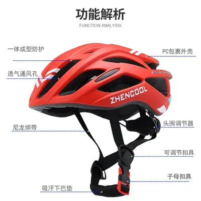Men's Bicycle Helmet for Mountain and Road Bikes, Foldable Safety Helmet