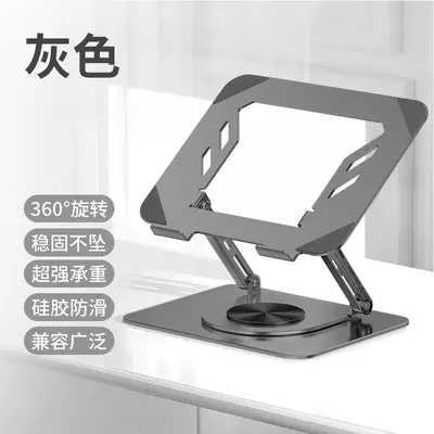 360-Degree Rotatable Laptop Stand with Phone Holder, Foldable - 8