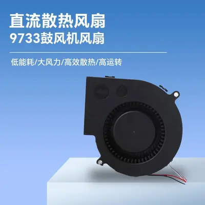9733 12V Turbo Blower with Adjustable Speed for Waste Oil and Wood Stoves