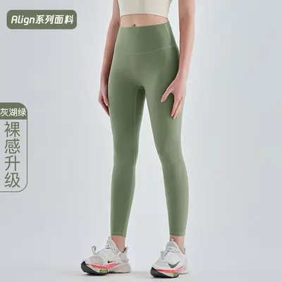 Sportleggings aus einem Stück, High Waist, Po-Lift, nackt wirkend - 9