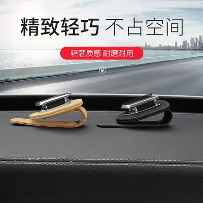 Car Sun Visor Card Holder with Glasses and Receipt Holder