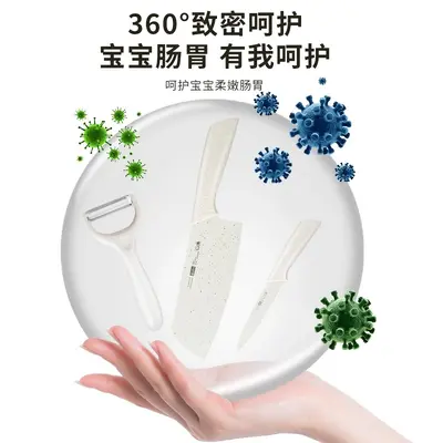 Yangjiang Kitchen Knife and Cutting Board 2-in-1 Set, Stainless Steel