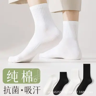 Baumwollsocken für Herren und Damen in den Sommermonaten, dünne, mittlere und kurze Schäfte, einfarbig, Sportartikel, neue Produkte, atmungsaktiv, schweißableitend und deodorant