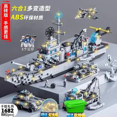 Lego Uyumlu Askeri Uçak Gemisi Yapı Blokları Seti, Hediye Kutulu - 12