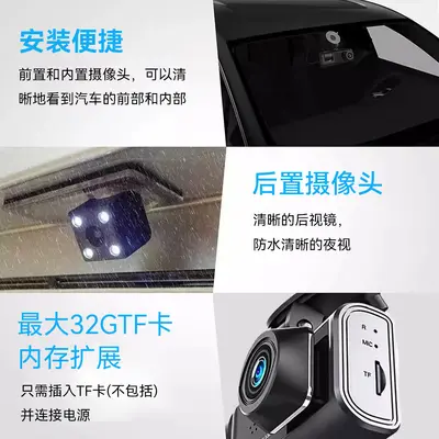 Three-lens dash cam, wireless, night vision, WiFi connected - 4