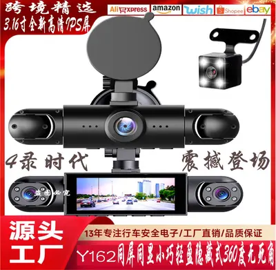 Y109 Four-Channel Dash Cam 1080P HD with Front, Left, Right and Rear Cameras and Reverse C - 8