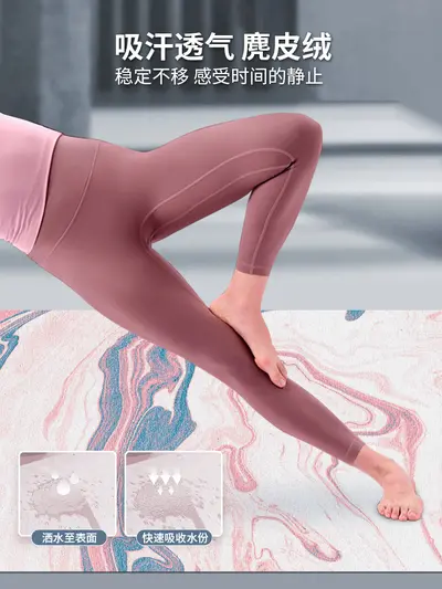 80cm Yoga Mat Suede Velvet Print Non-Slip Foldable