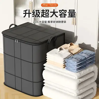 跨境专供】现货速发】被子收纳袋加厚大容量手提袋棉被布艺收纳袋