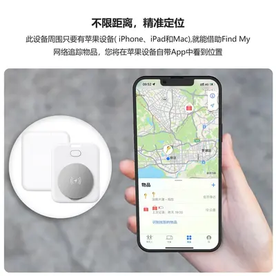 Bluetooth anti-kayıp izleyici, anahtar ve eşya takip cihazı GPS konum - 3