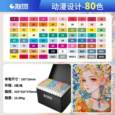 Star 3212br alcohol-based dual-end markers, 168 colors - 9