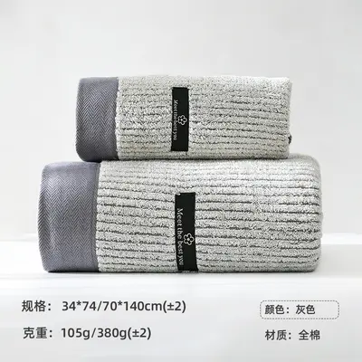 Pure cotton towel 32-strand thick quick-dry large bath towel - 9