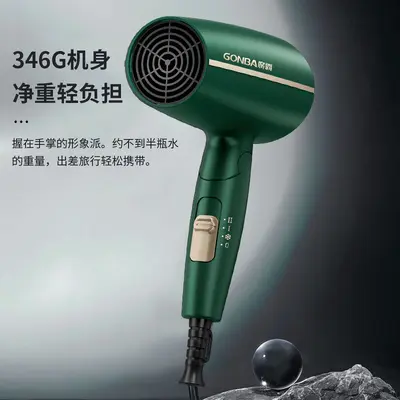 Wall-Mounted Foldable Portable Hair Dryer for Home and Hotel Use - 7