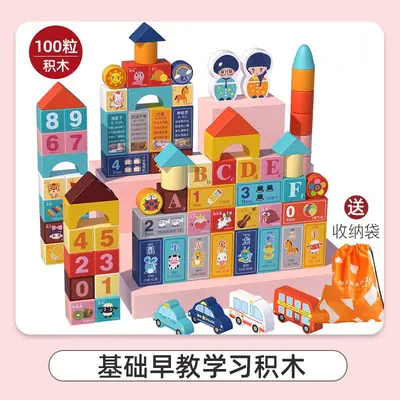 Large Wooden Building Blocks for Toddlers Aged 1-3 - 8