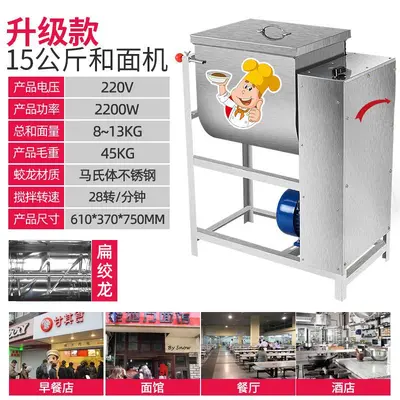 Automatic dough mixer, electric, 5-25 kg capacity household and commercial - 11