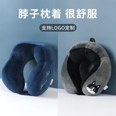 U-Shaped Cervical Travel Pillow