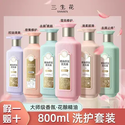 Pechoin Sanshenghua Shampoo, Anti-Schuppen, für trockenes Haar, geschmeidig