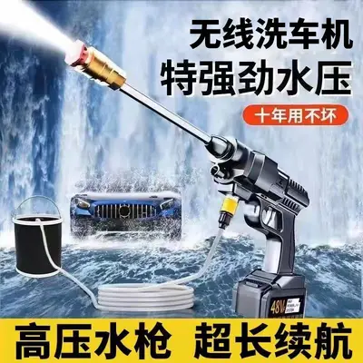 无线洗车枪家用高压神器充电式洗车高压水枪洗车机浇花打药神器新