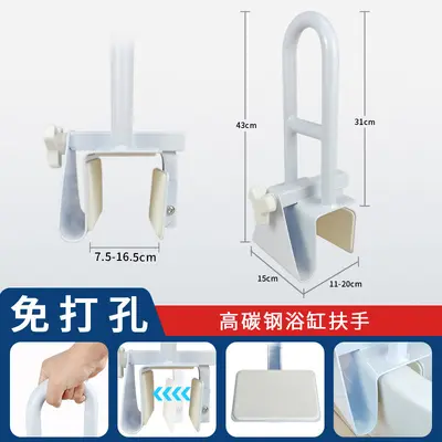 No-Drill Grab Bar for Elderly, Bathroom and Toilet, Anti-Slip, Barrier-Free - 7