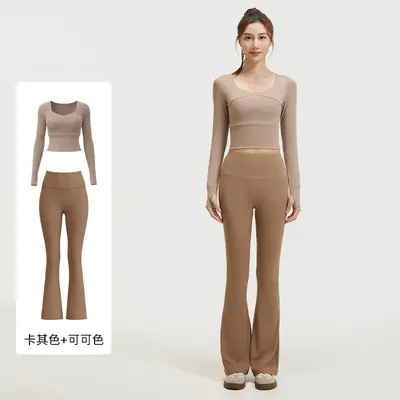 Yoga-Set, hohe Elastizität, hoher Bund, Nude-Feel-Stoff - 7