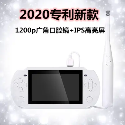 4.3" IPS dental examination endoscope camera, 500W LED - 2