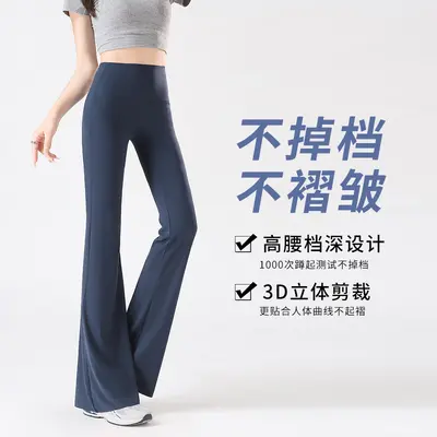 Cepli yoga pantolonu, yüksek bel, çan paça, karın sıkılaştırıcı - 3
