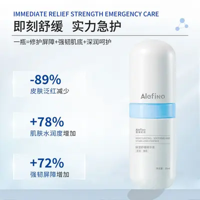 Jinan Huaxi Vitamin B5 feuchtigkeitsspendendes beruhigendes Serum, Hyaluronsäure, feuchtigkeitsspendend, hellt den Teint auf, Gesichtsessenz, Hautpflege