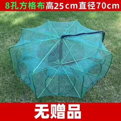 Foldable Fishing and Shrimp Catch Net, River Trap - 7