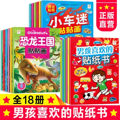 Sticker learning picture book, ages 0-6, reusable - 9
