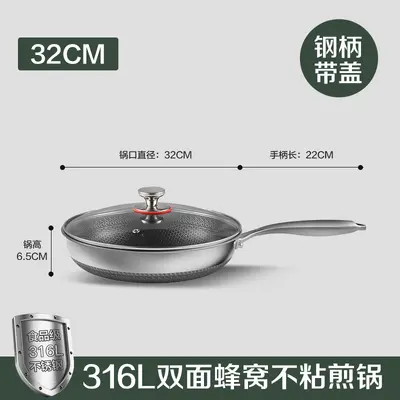 Stainless Steel Honeycomb Non-Stick Frying Pan, Full Screen - 12