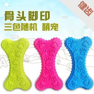 TPR Three-Color Spiky Ring Dog Chew Toy, Rubber - 11