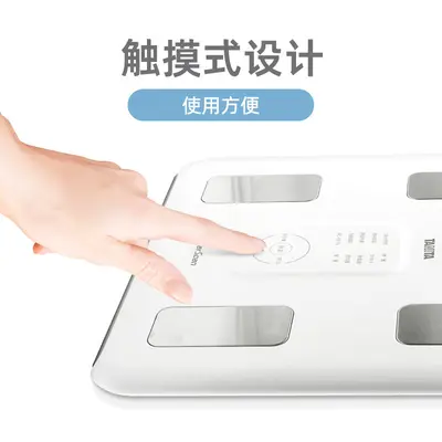 TANITA BC-567N intelligente Körperfettwaage für den Haushalt