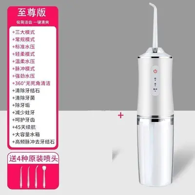 家用电动冲牙器便携式水牙线正畸专用洁牙齿洗牙神器批发工厂直销 - 9