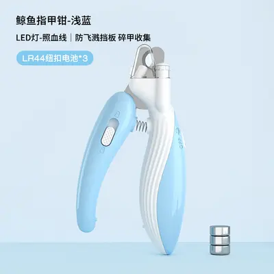 Aiwo LED Electric Pet Nail Grinder for Cats and Dogs - 8